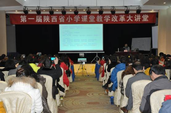 2014年12月小学课程大讲堂 115